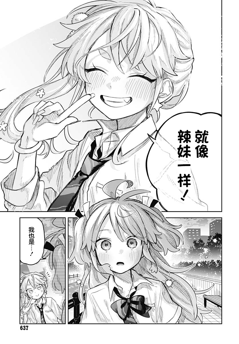 ページ 16