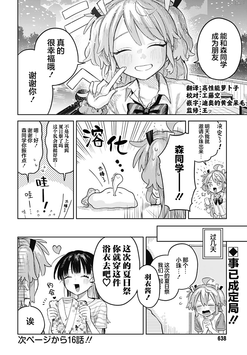 ページ 17