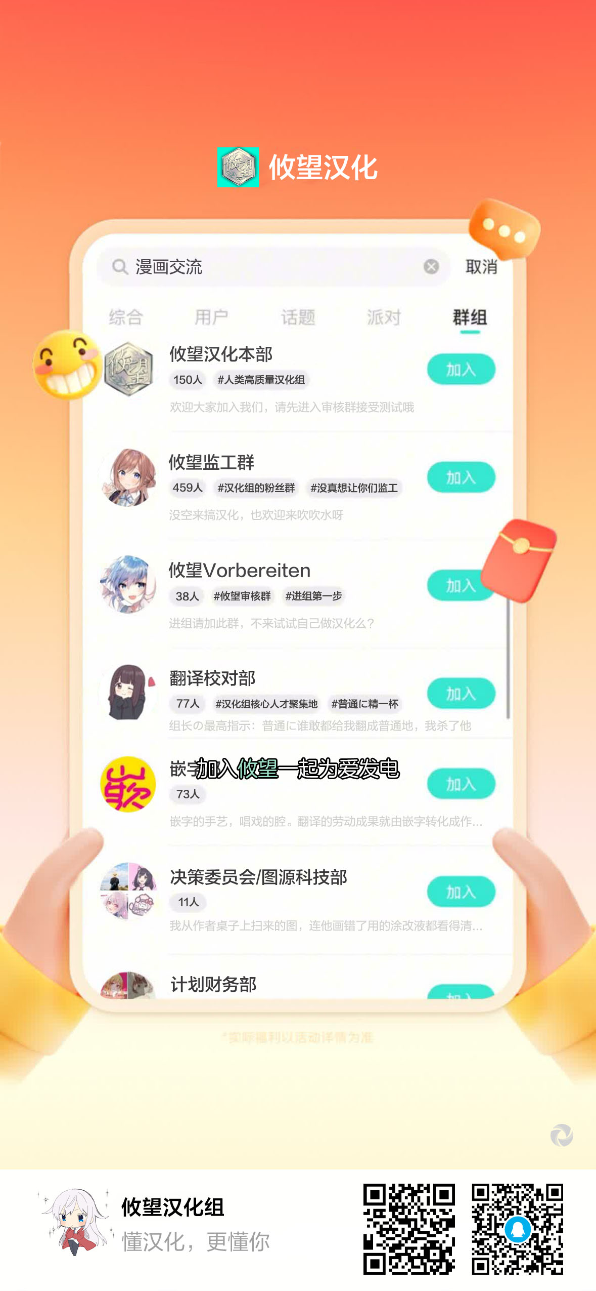 ページ 19
