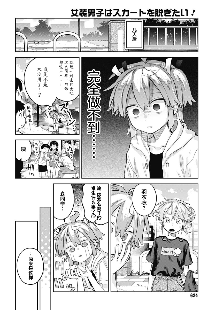ページ 3