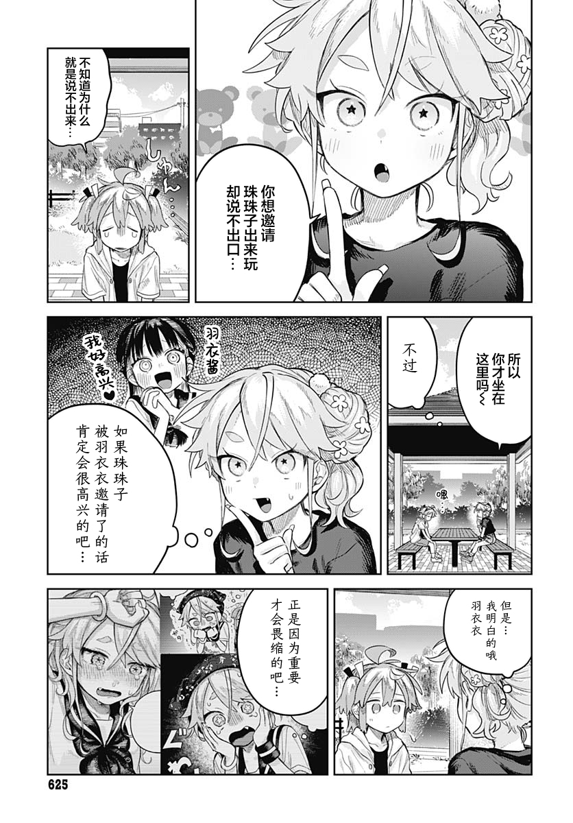 ページ 4