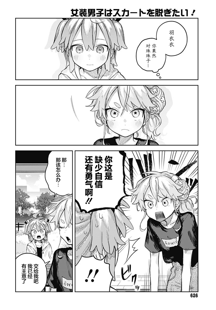 ページ 5