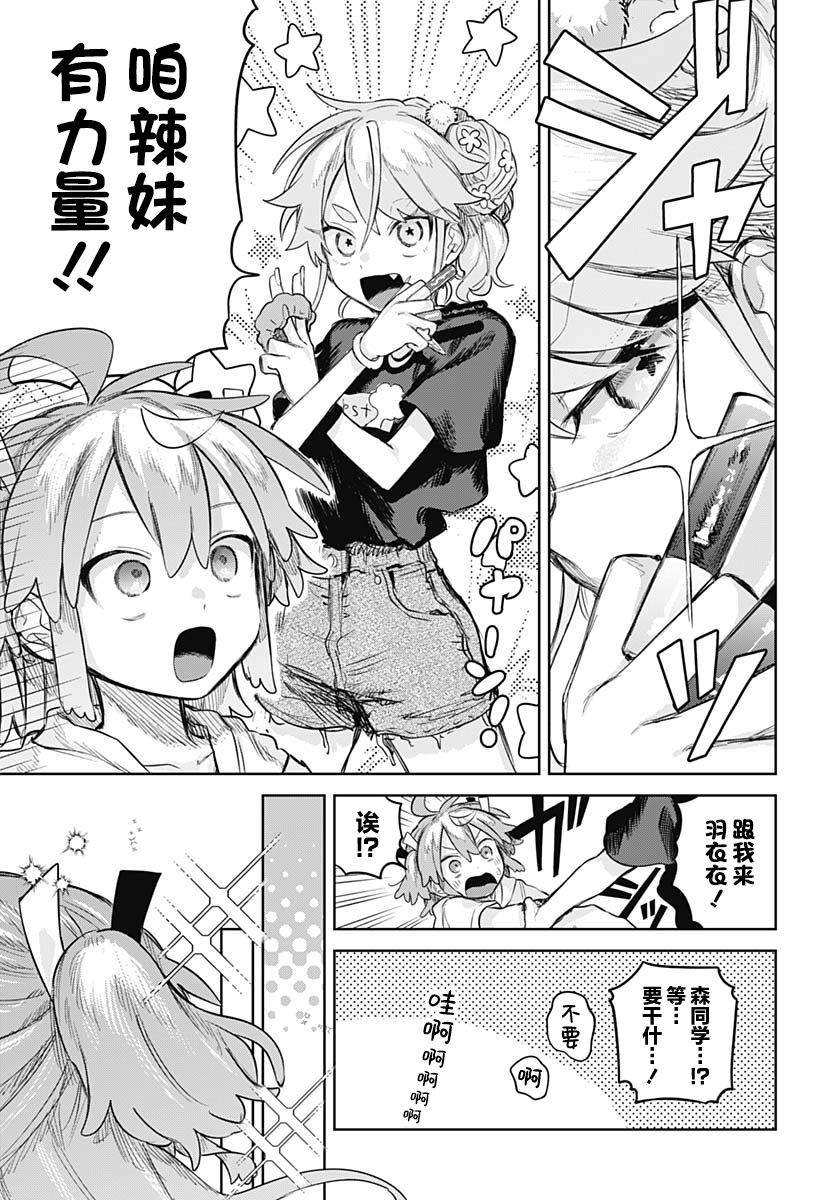 ページ 6