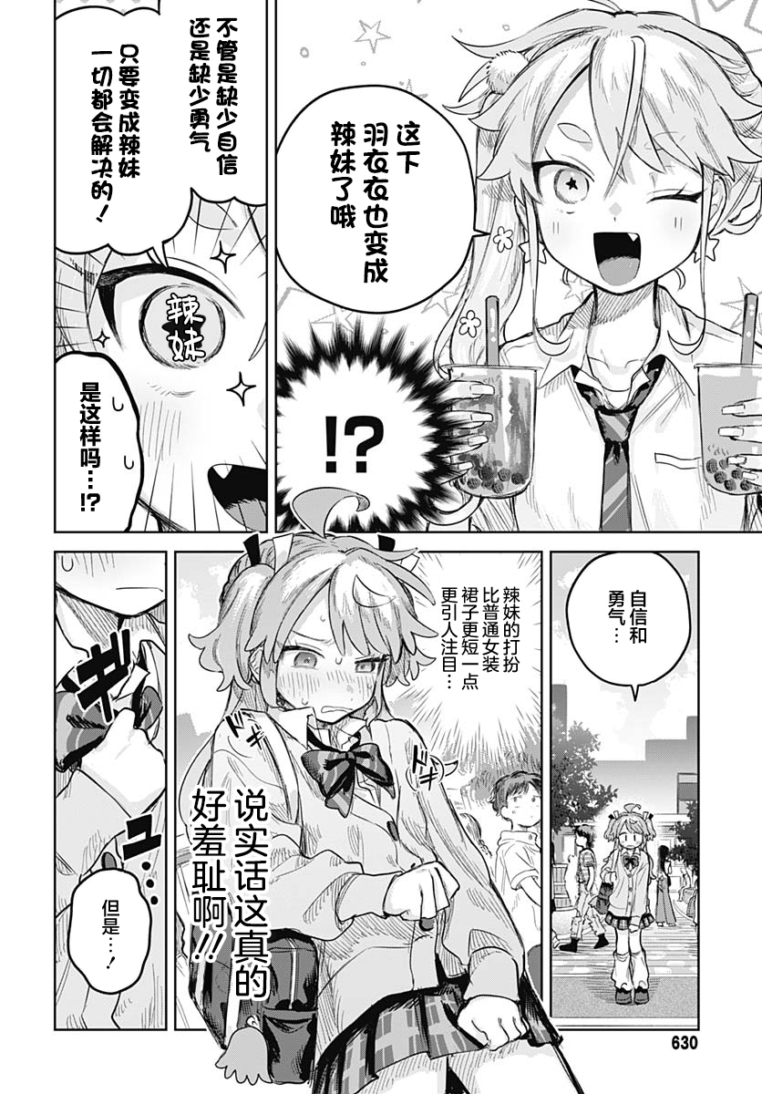 ページ 9