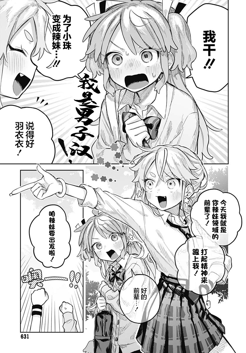 ページ 10