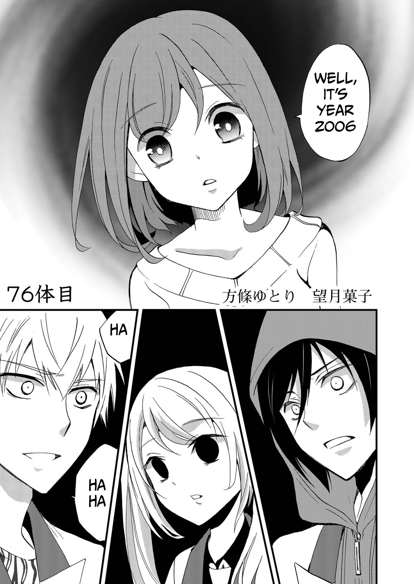 ページ 2