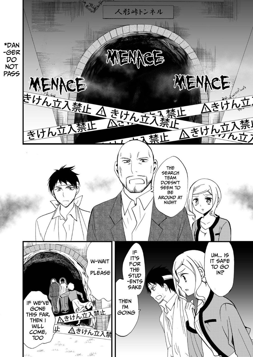 ページ 13