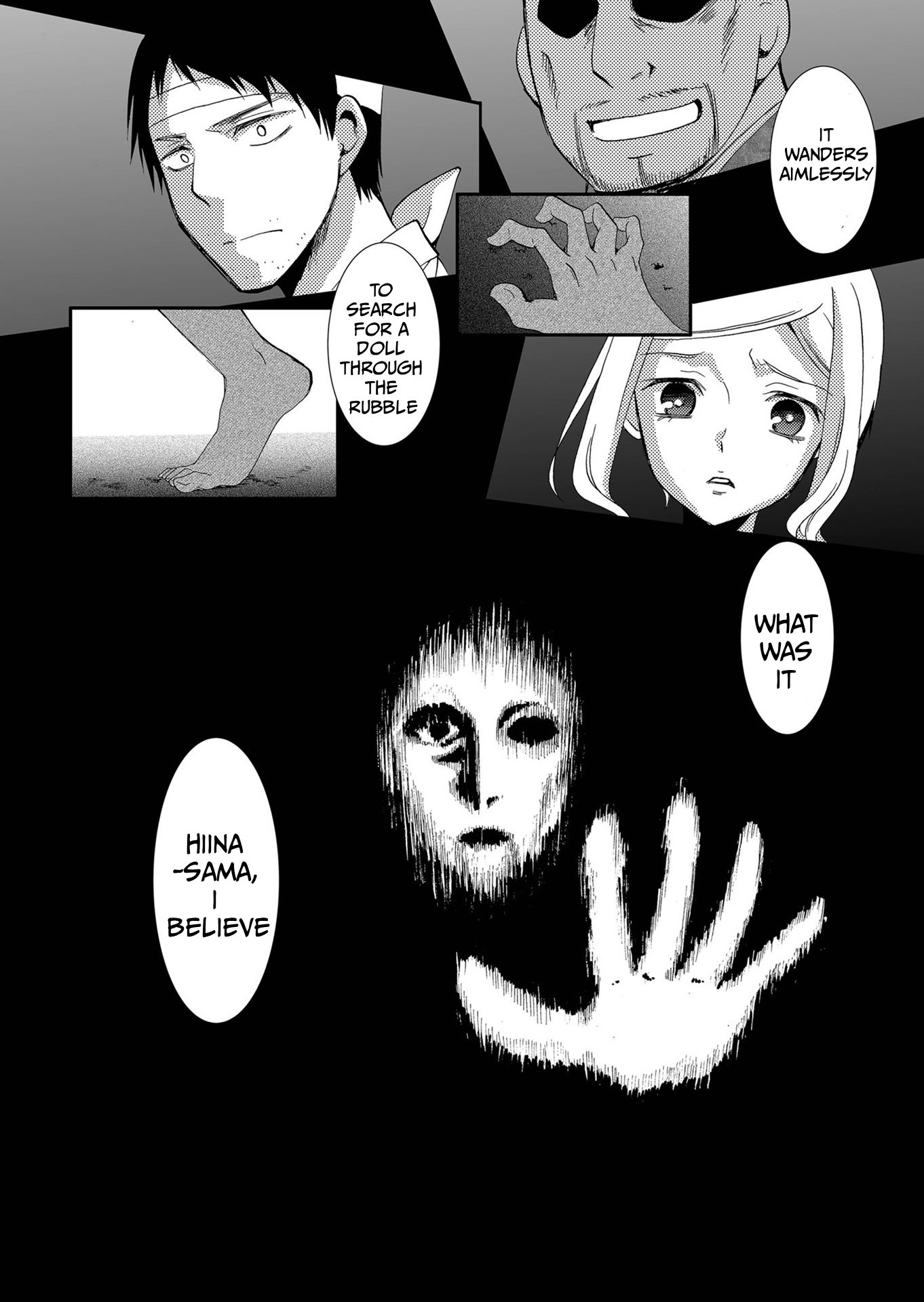 ページ 16