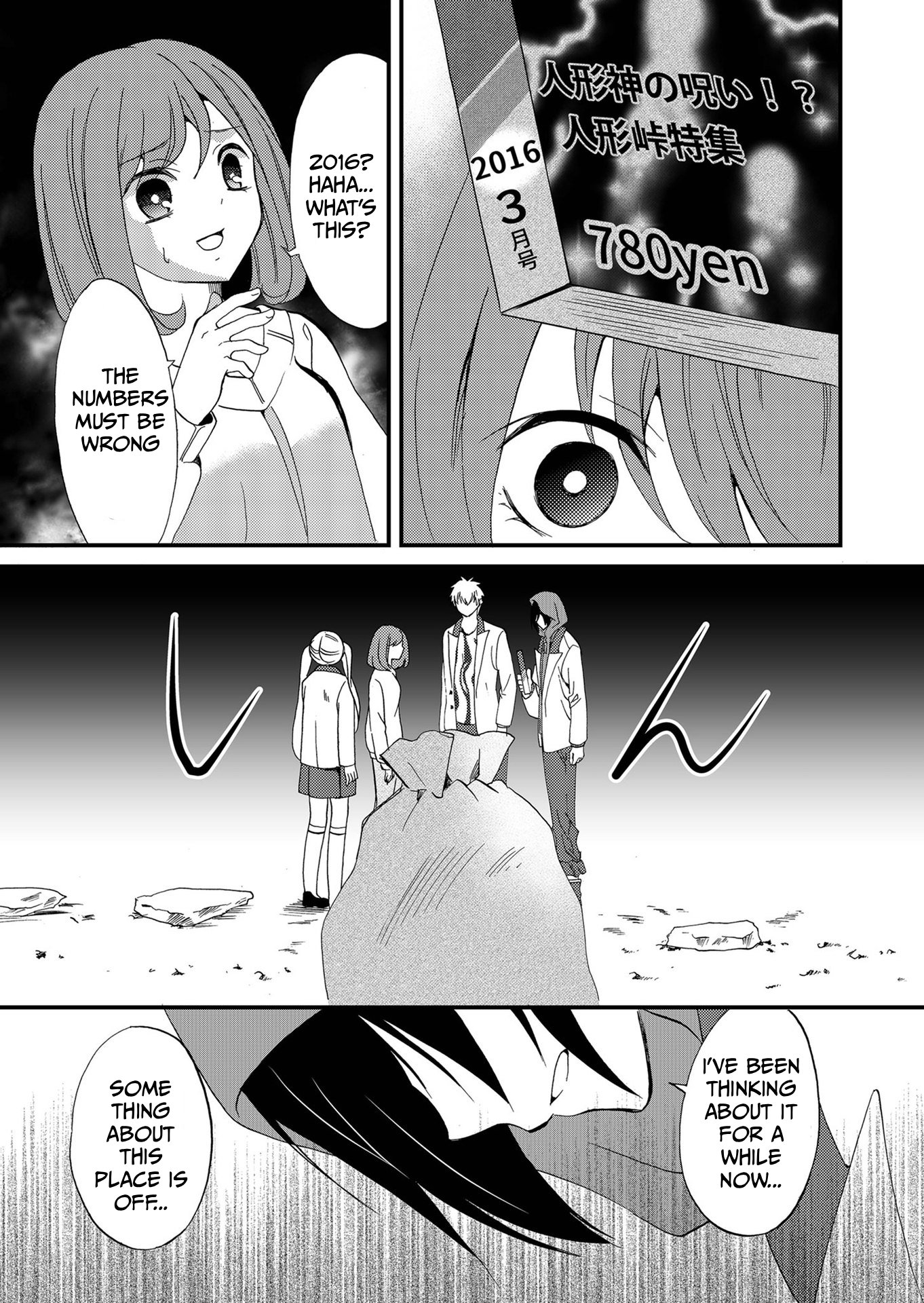 ページ 4