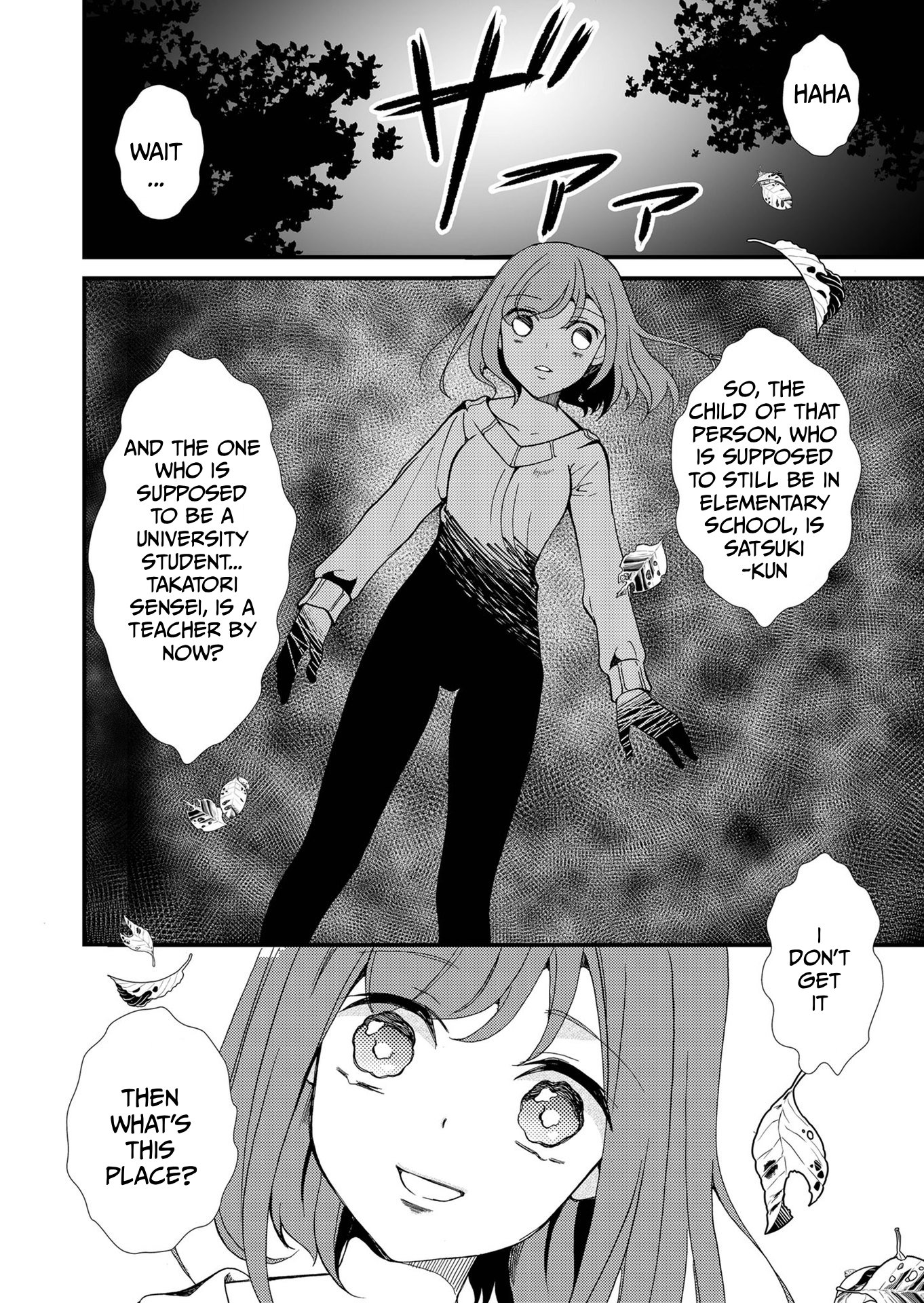 ページ 7