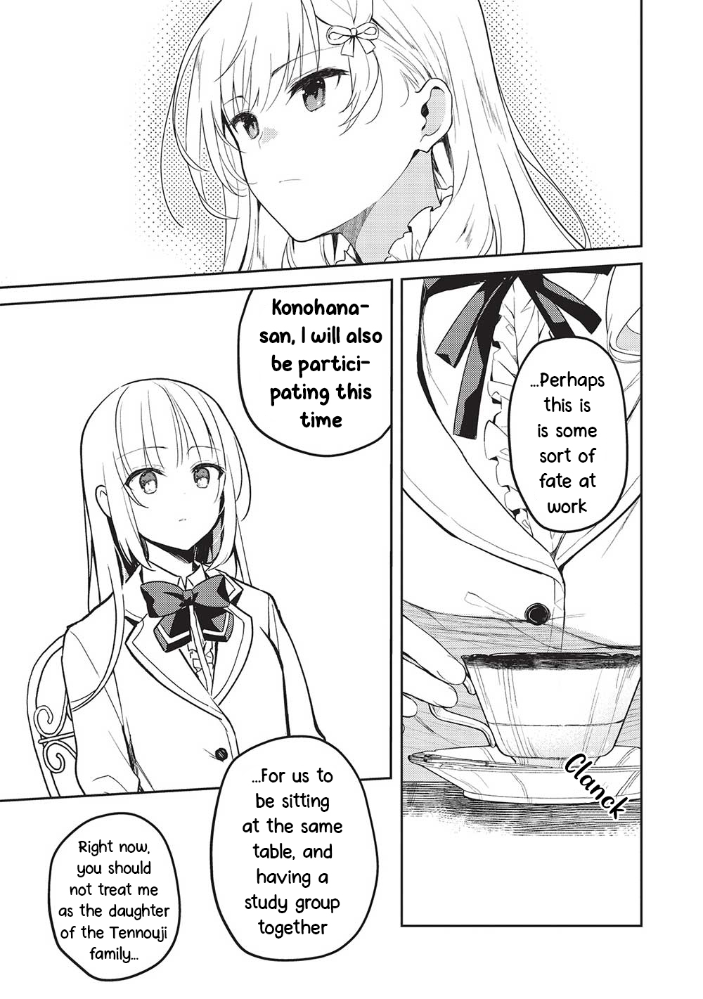 ページ 13