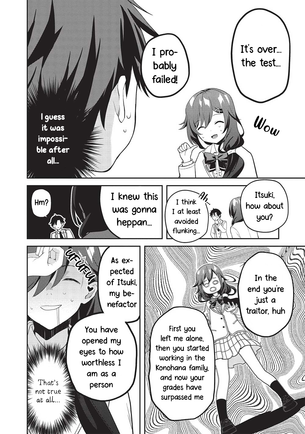 ページ 18