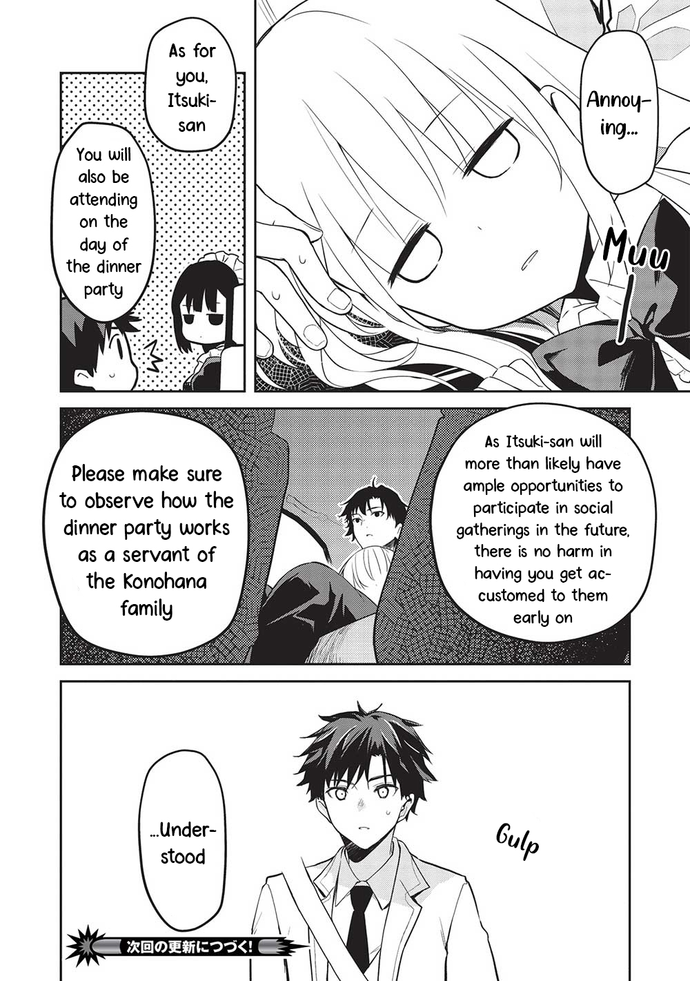 ページ 22