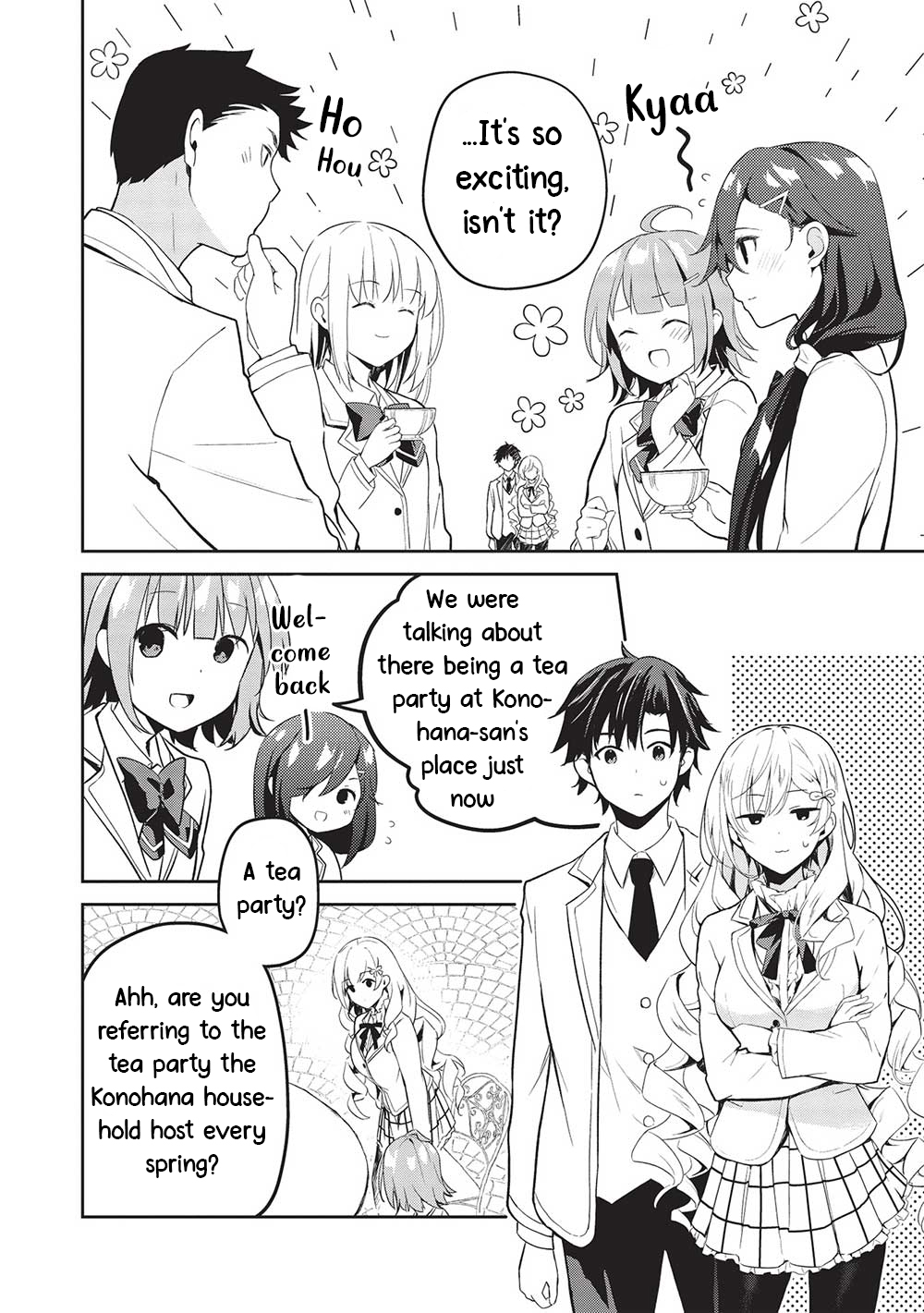 ページ 8