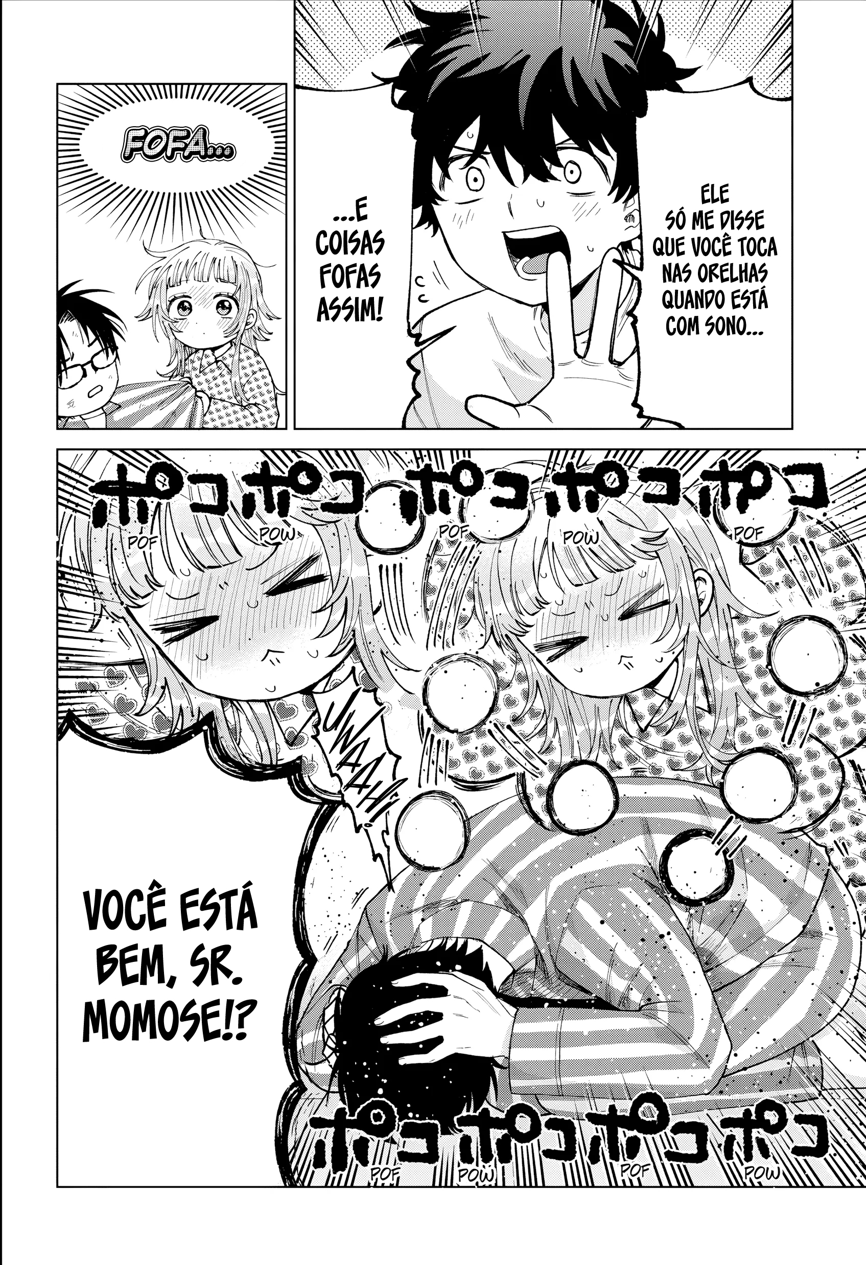 ページ 13