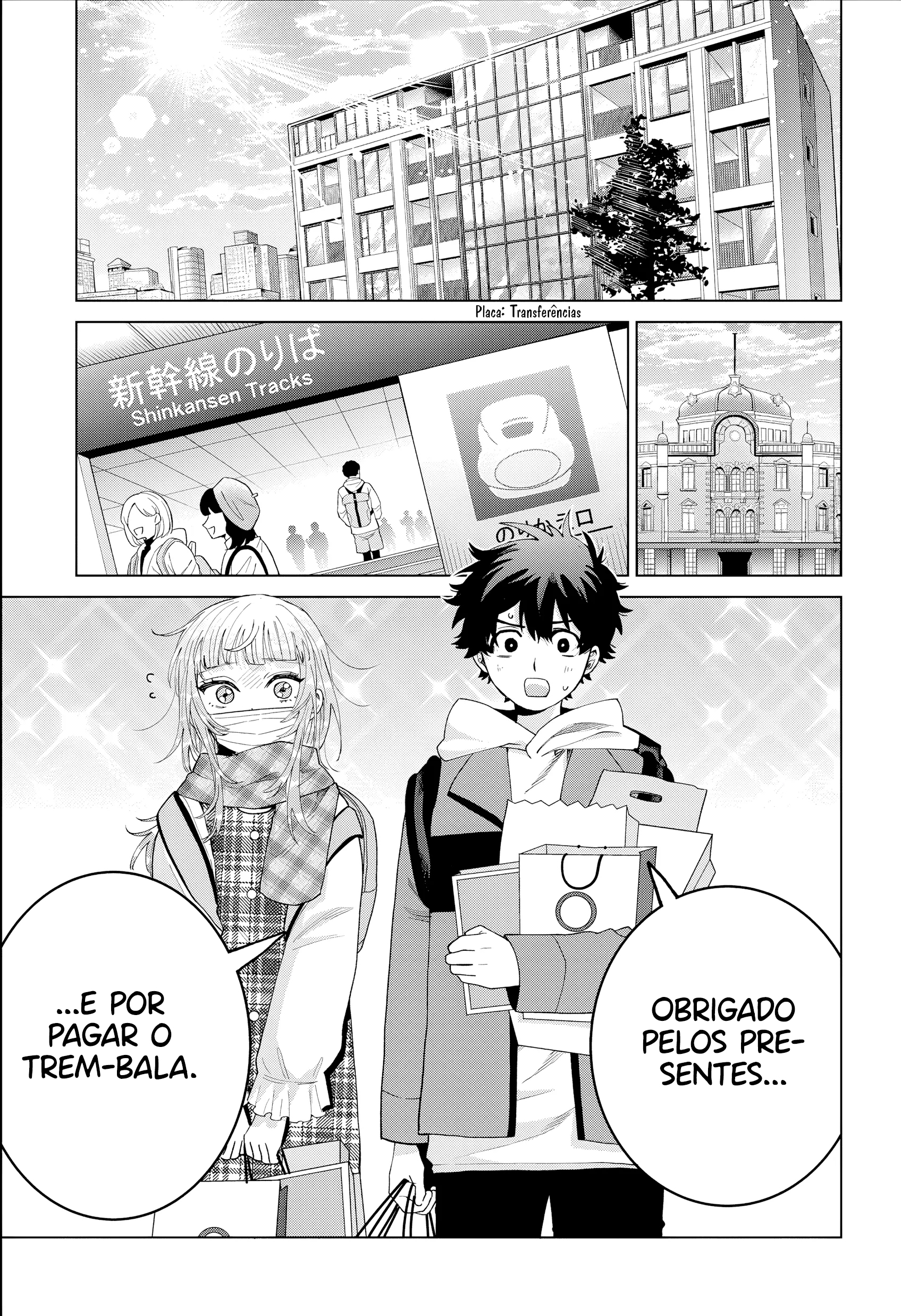 ページ 14
