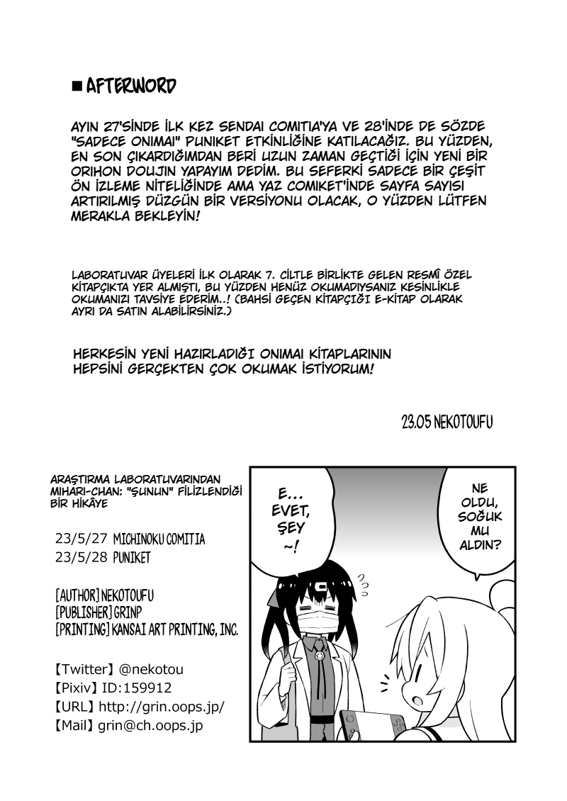 ページ 7