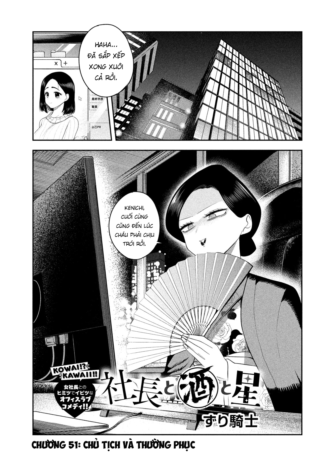 ページ 2