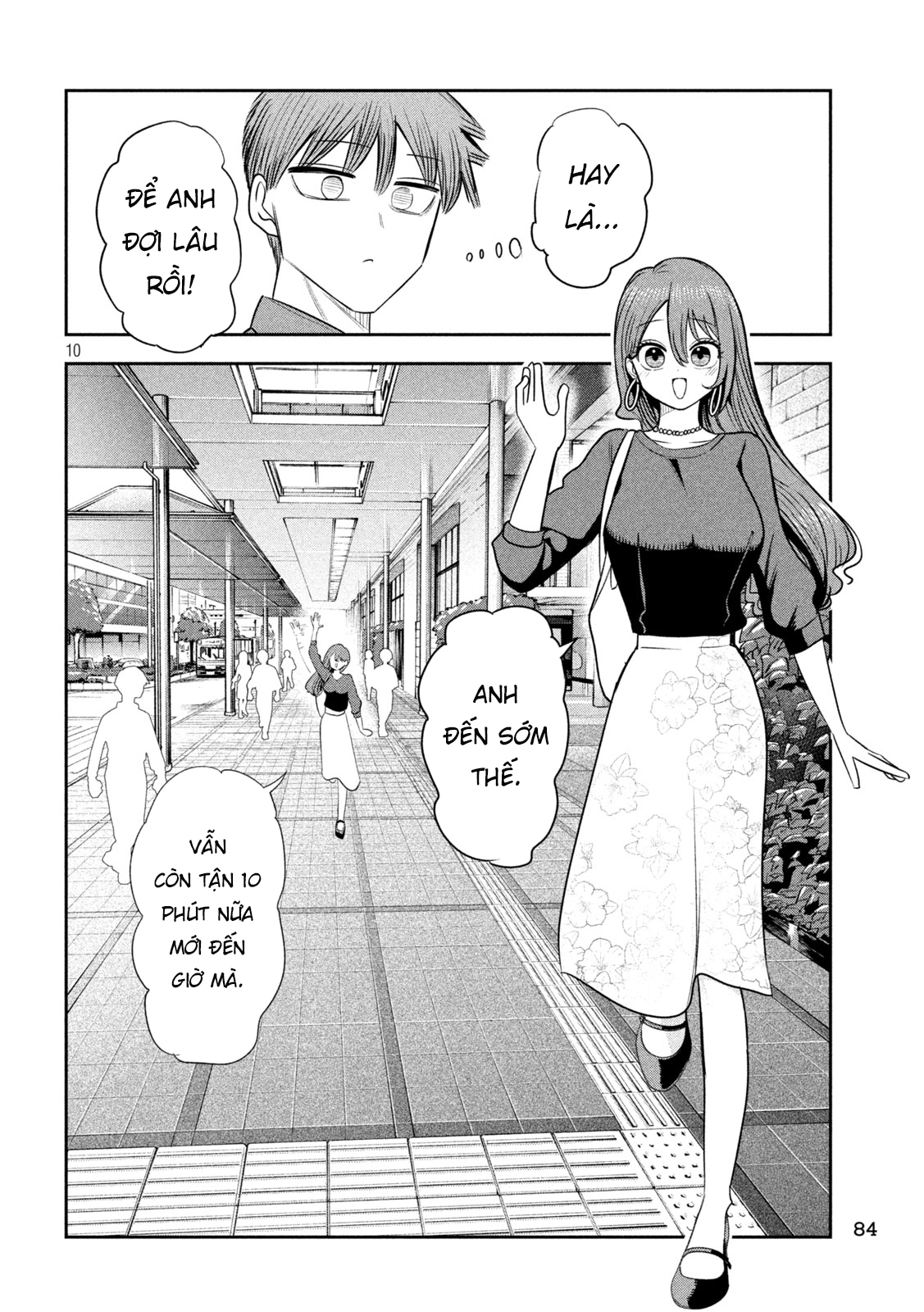 ページ 11