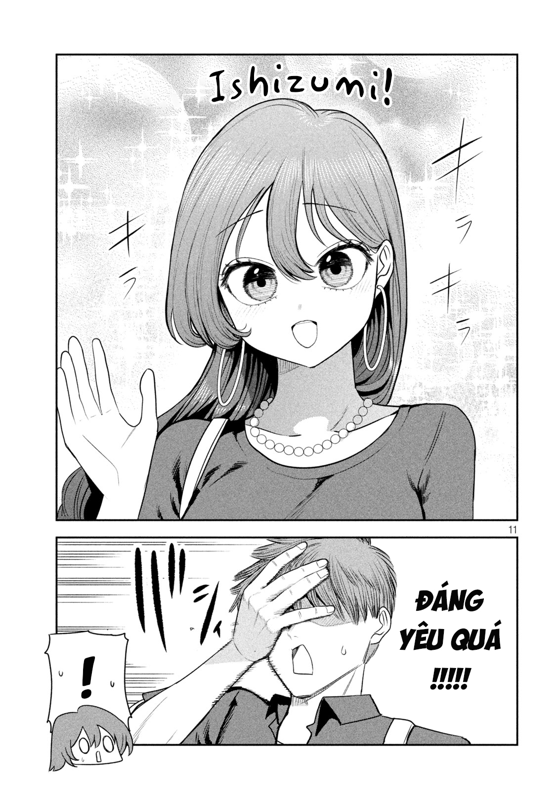 ページ 12