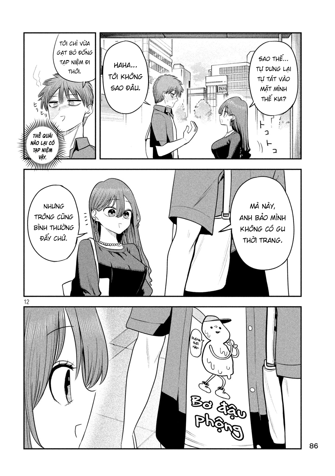 ページ 13