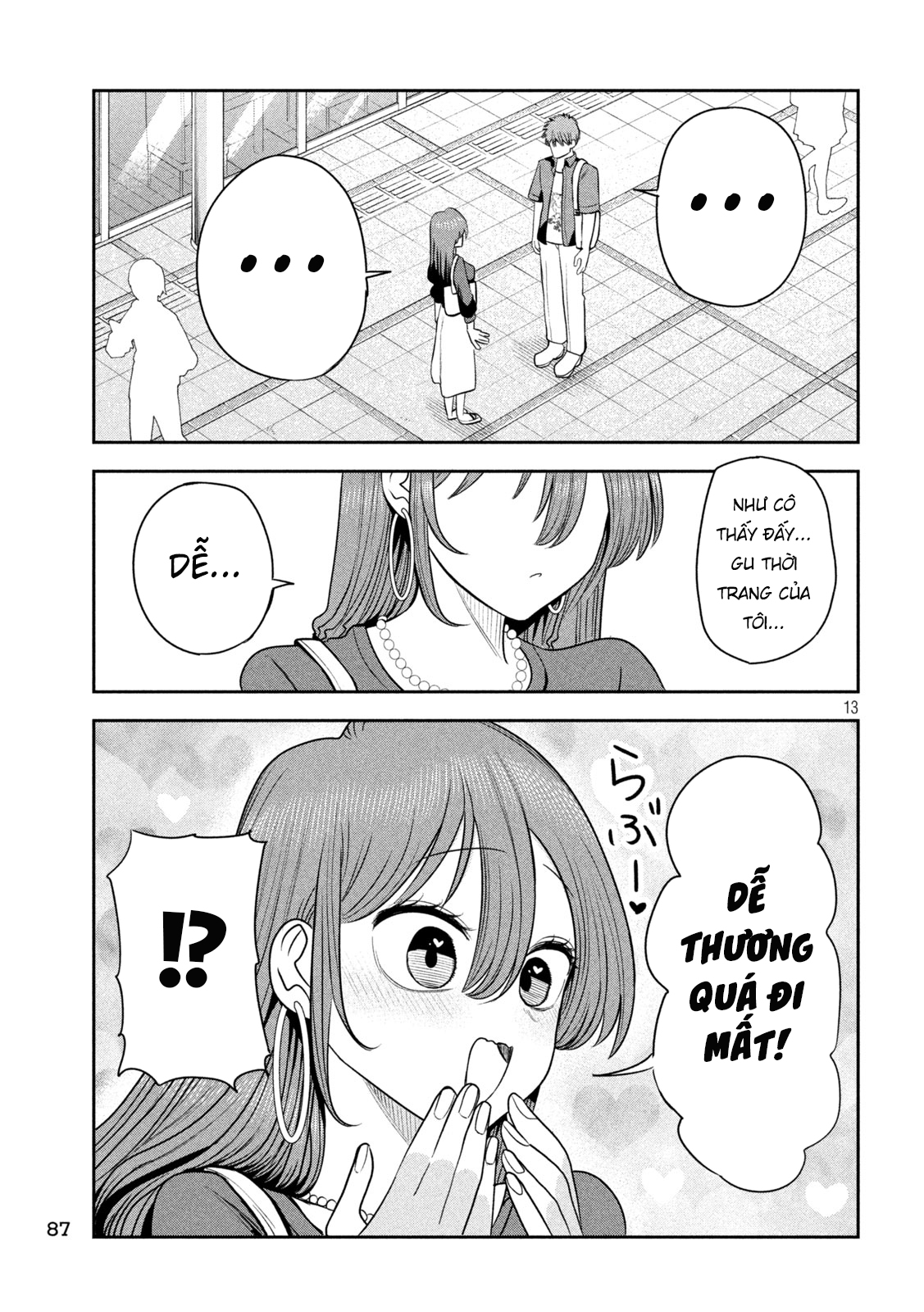 ページ 14