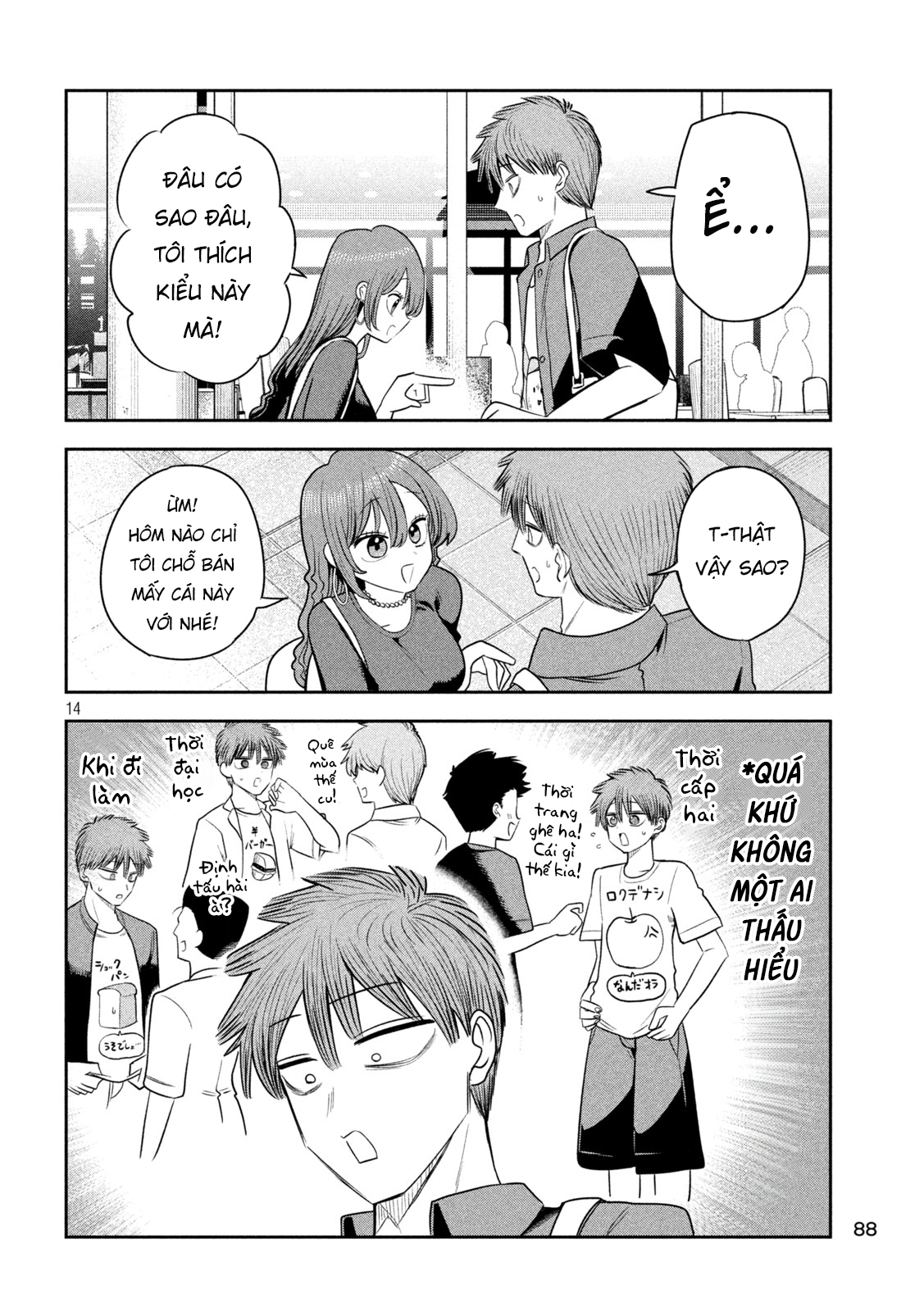 ページ 15