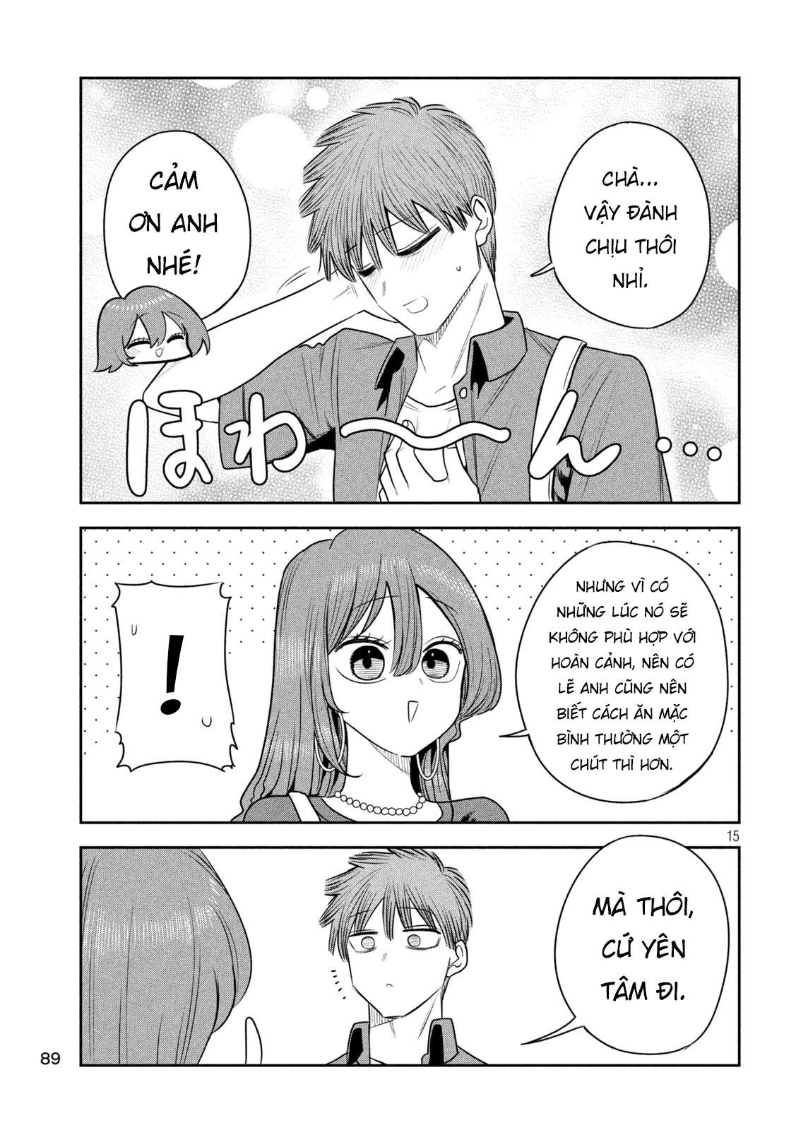 ページ 16