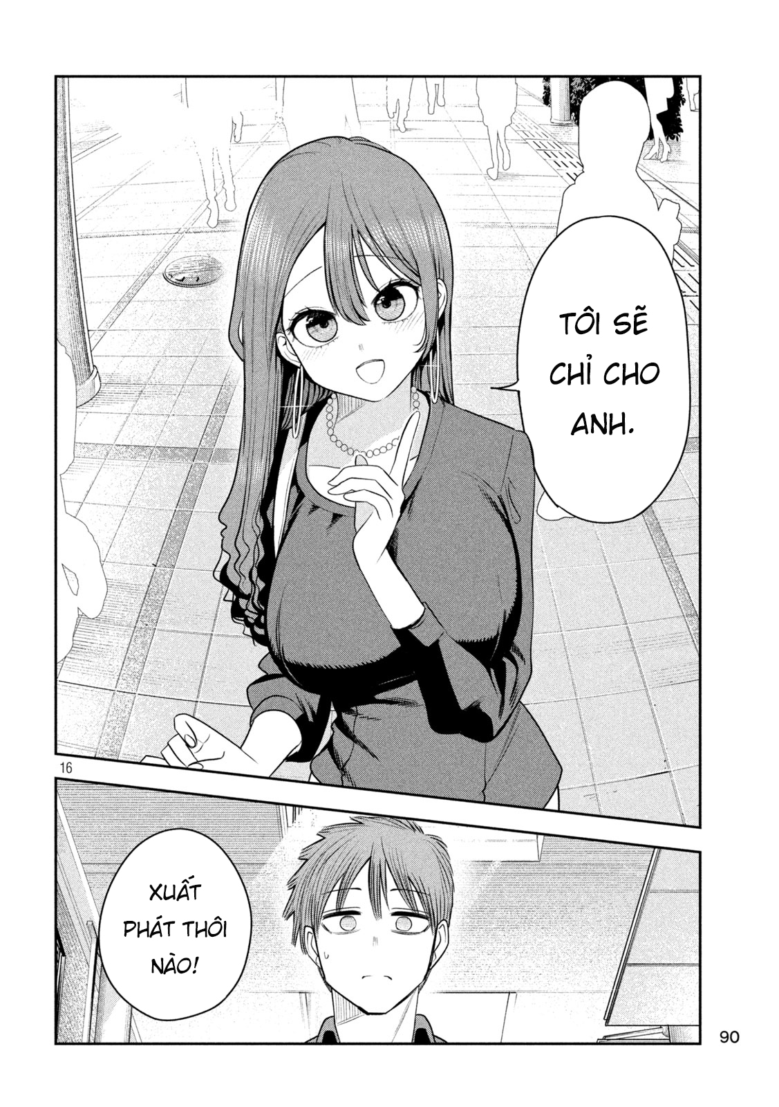 ページ 17