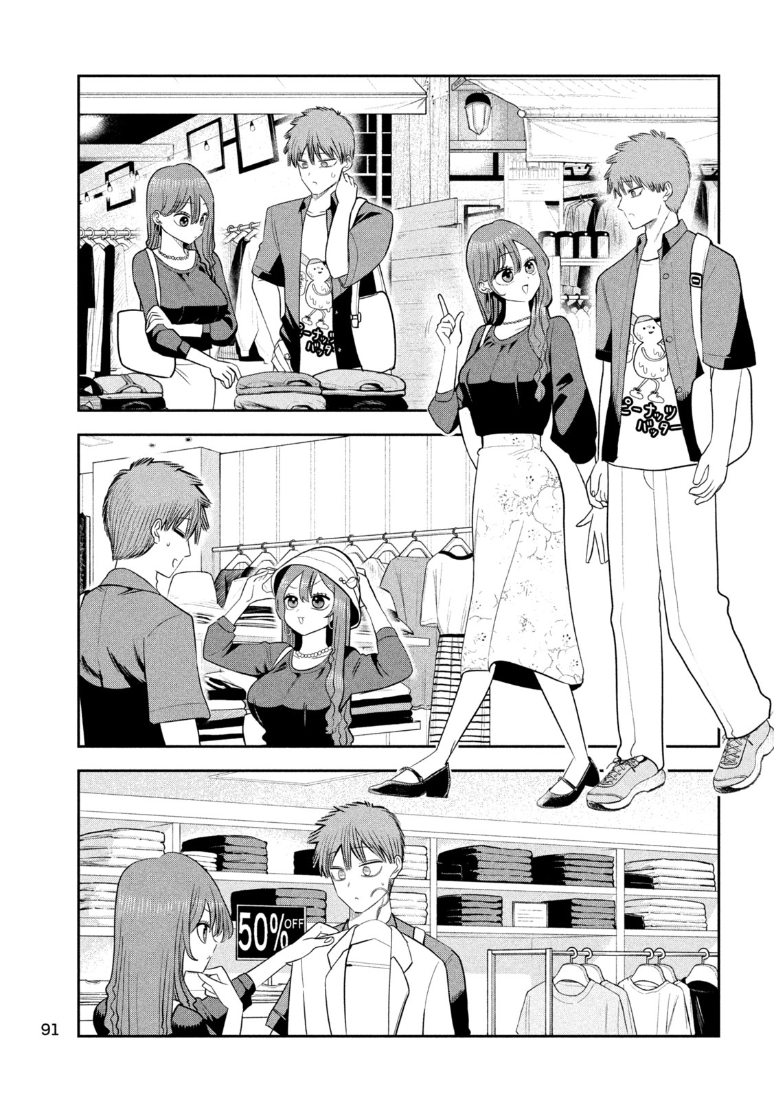 ページ 18