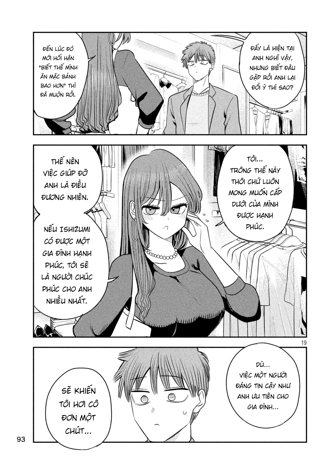ページ 20