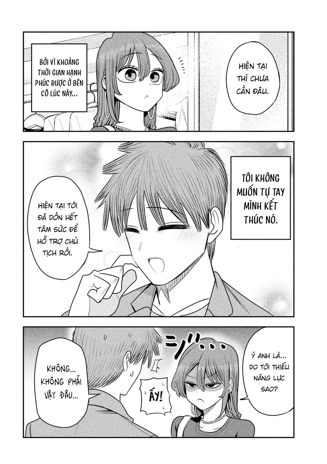 ページ 21