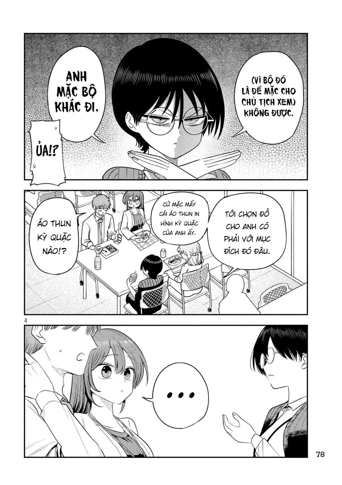 ページ 5