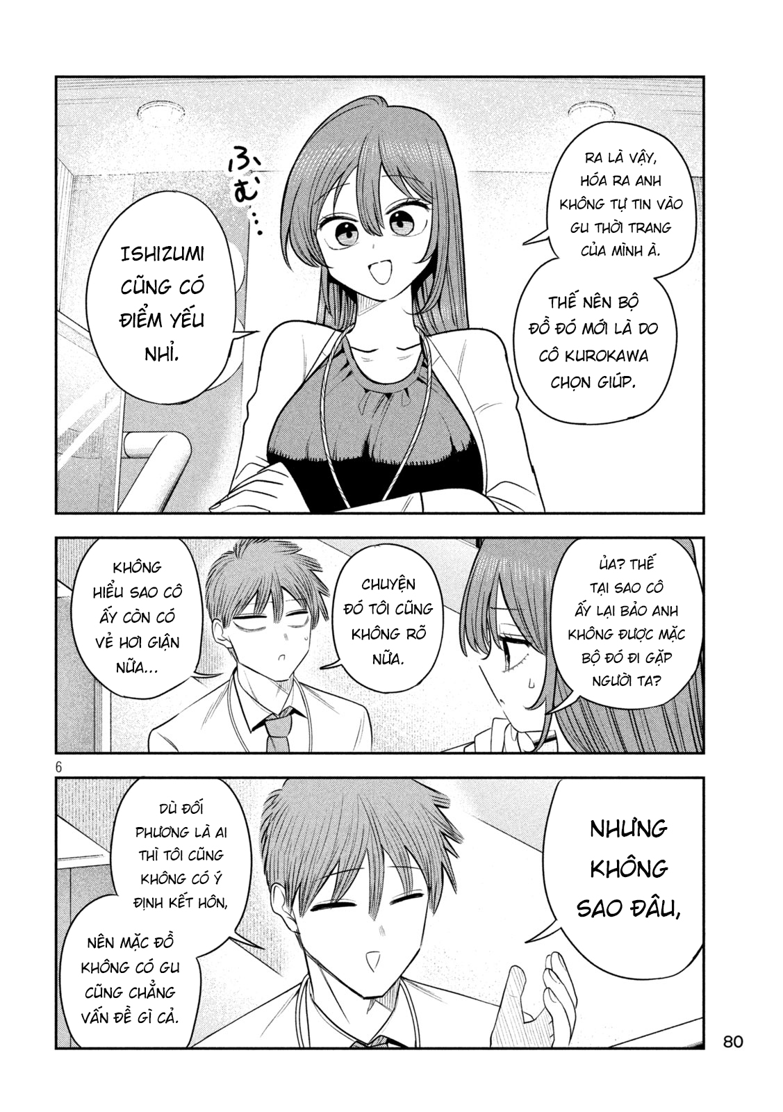 ページ 7