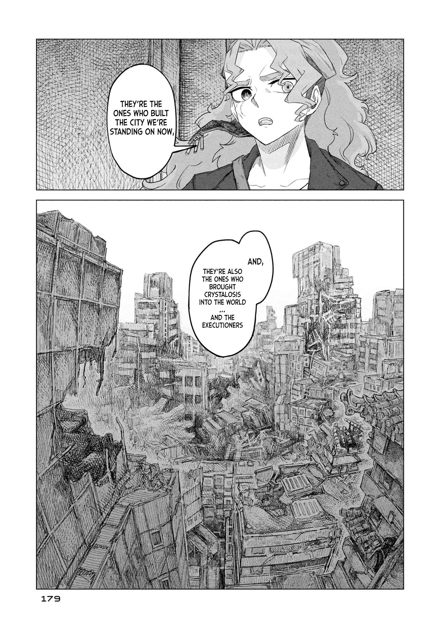 ページ 14
