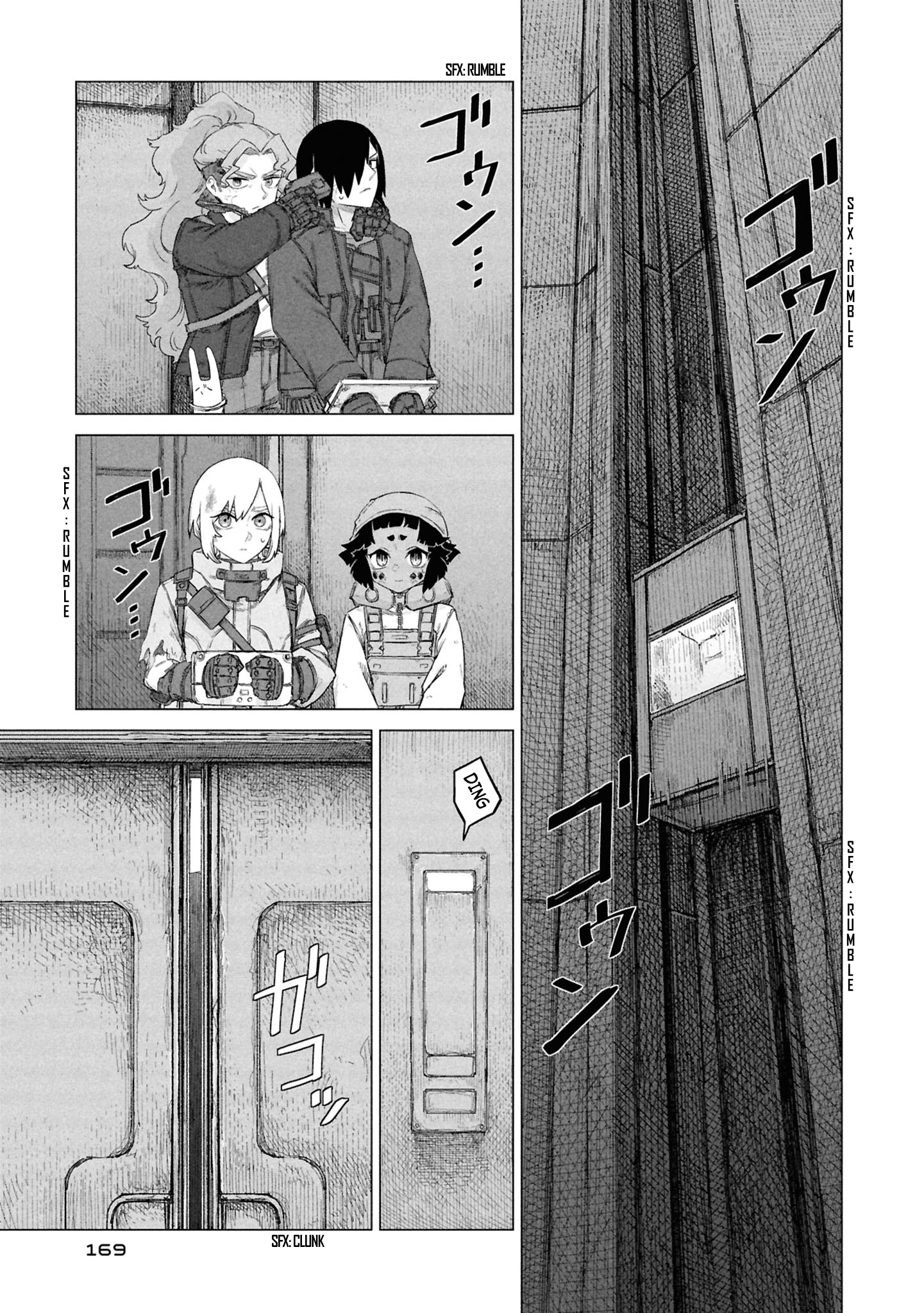 ページ 4