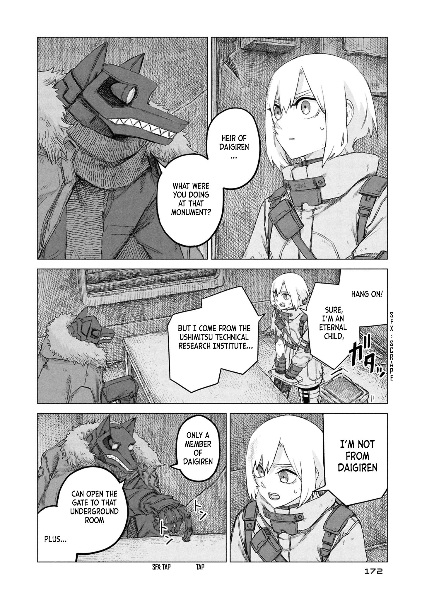 ページ 7