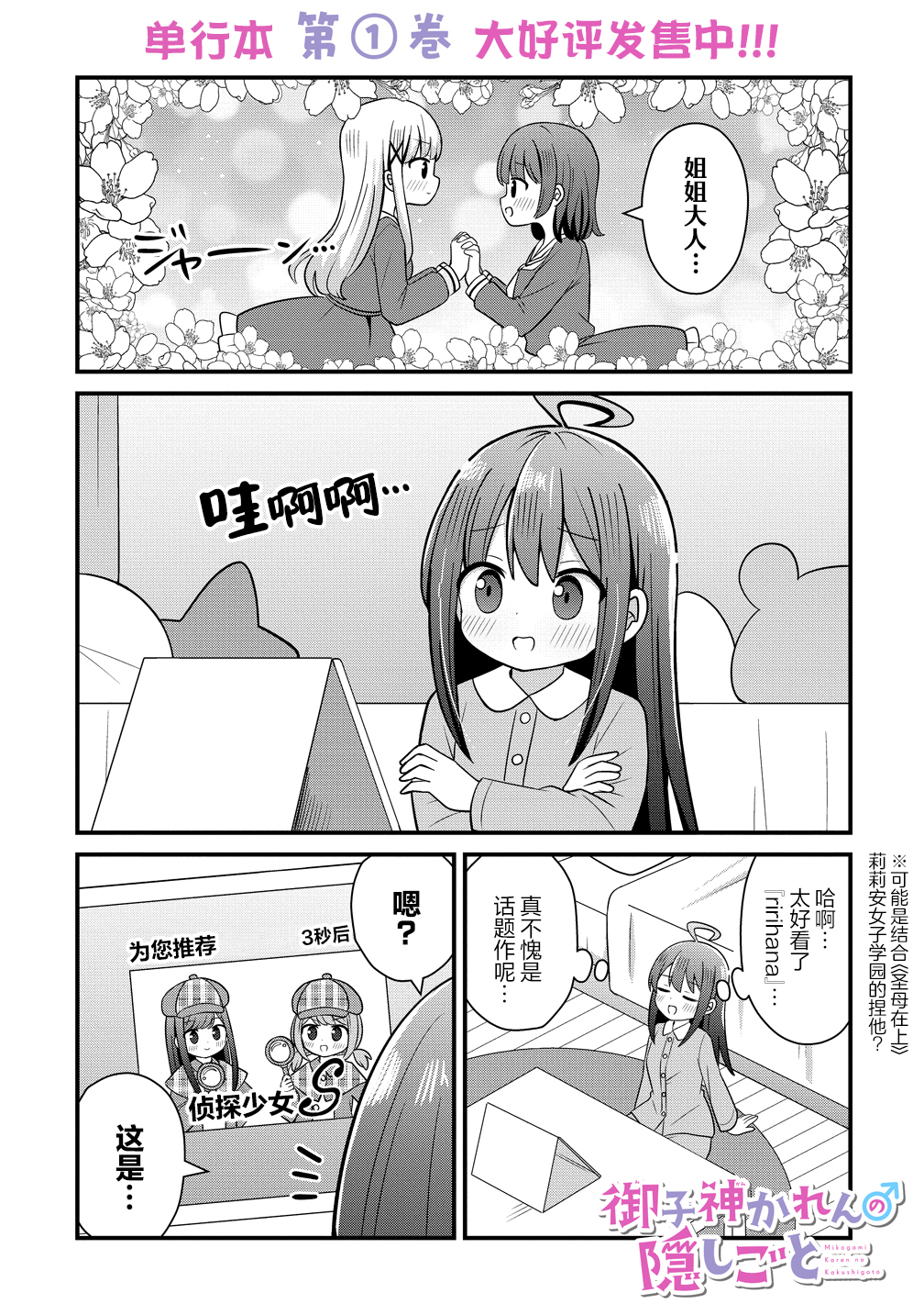 ページ 1