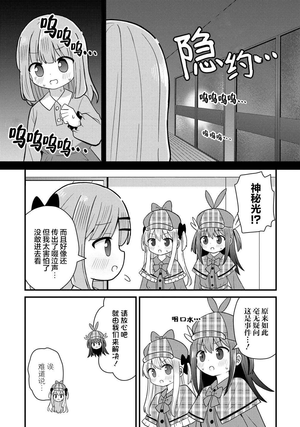 ページ 13