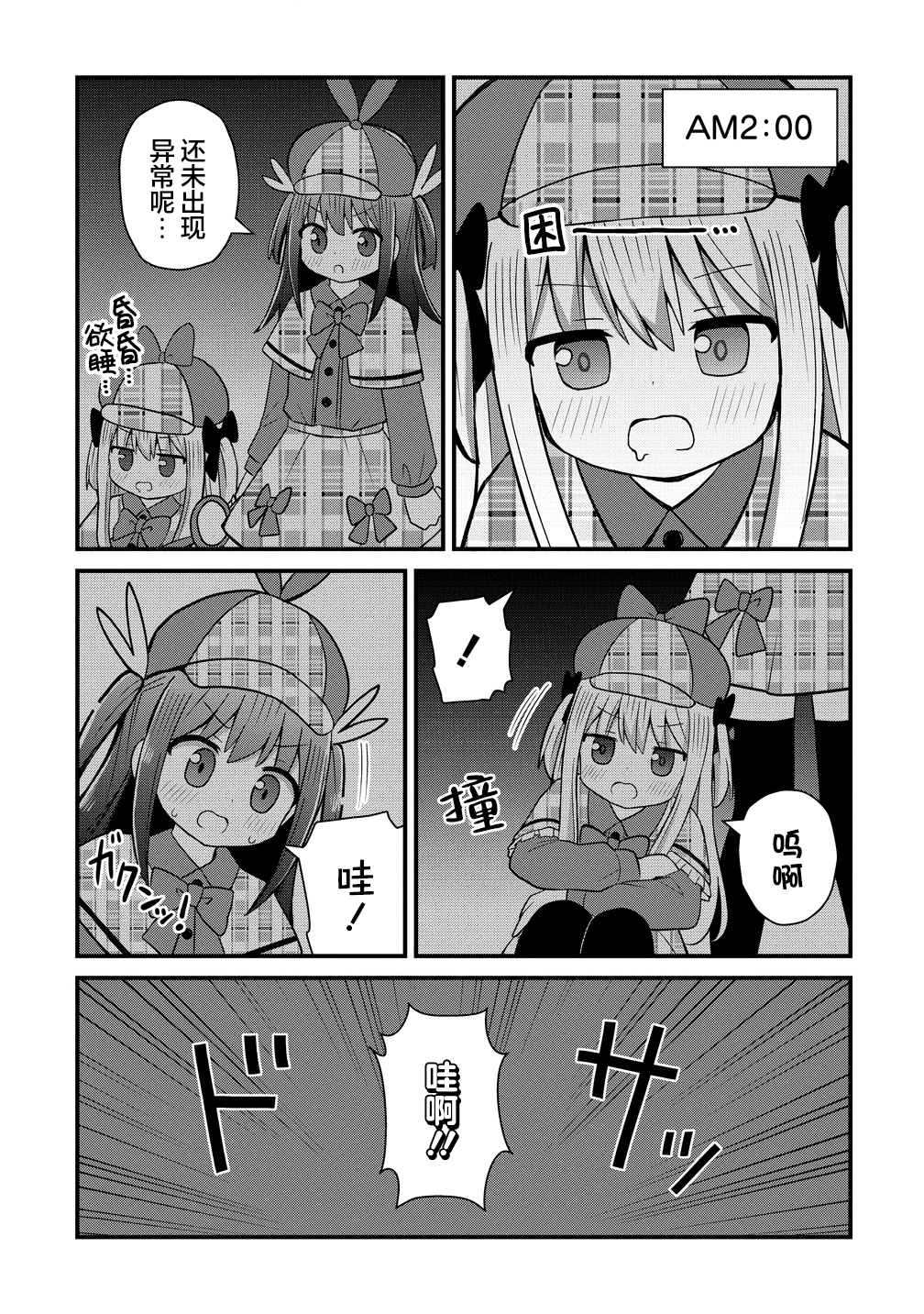 ページ 15