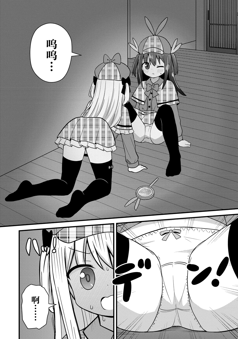ページ 16