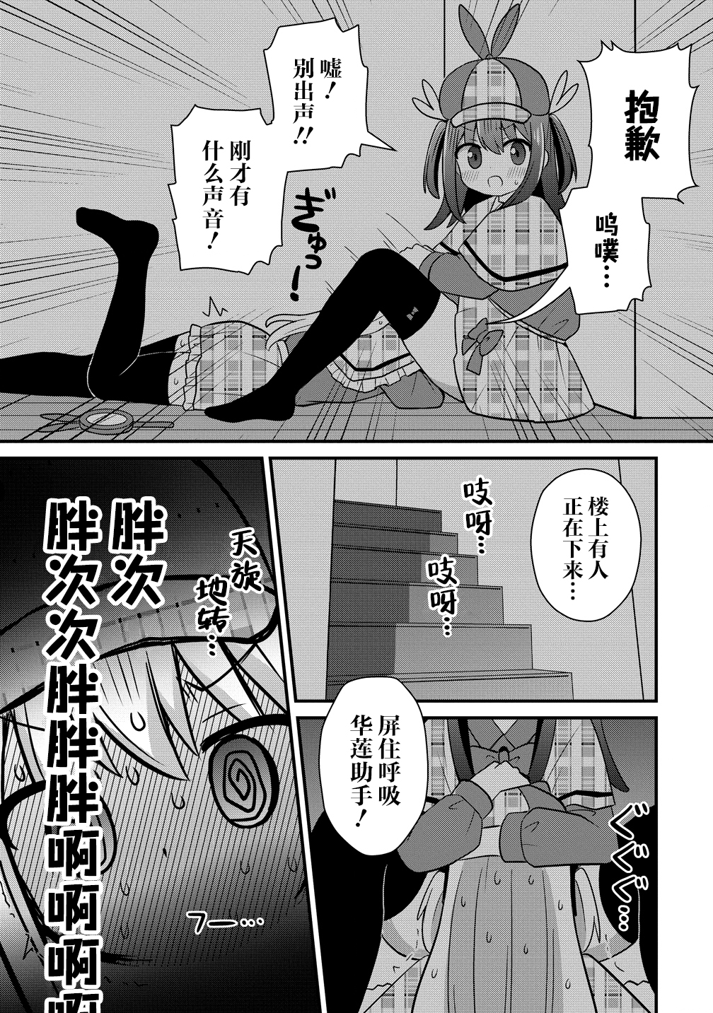 ページ 17