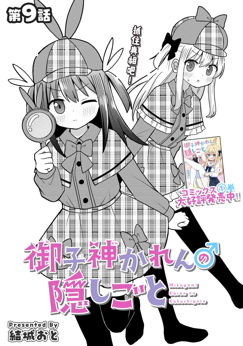 ページ 3