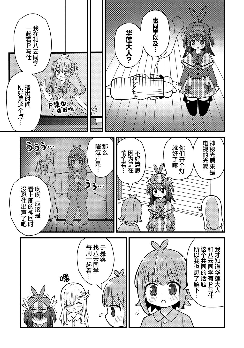 ページ 21