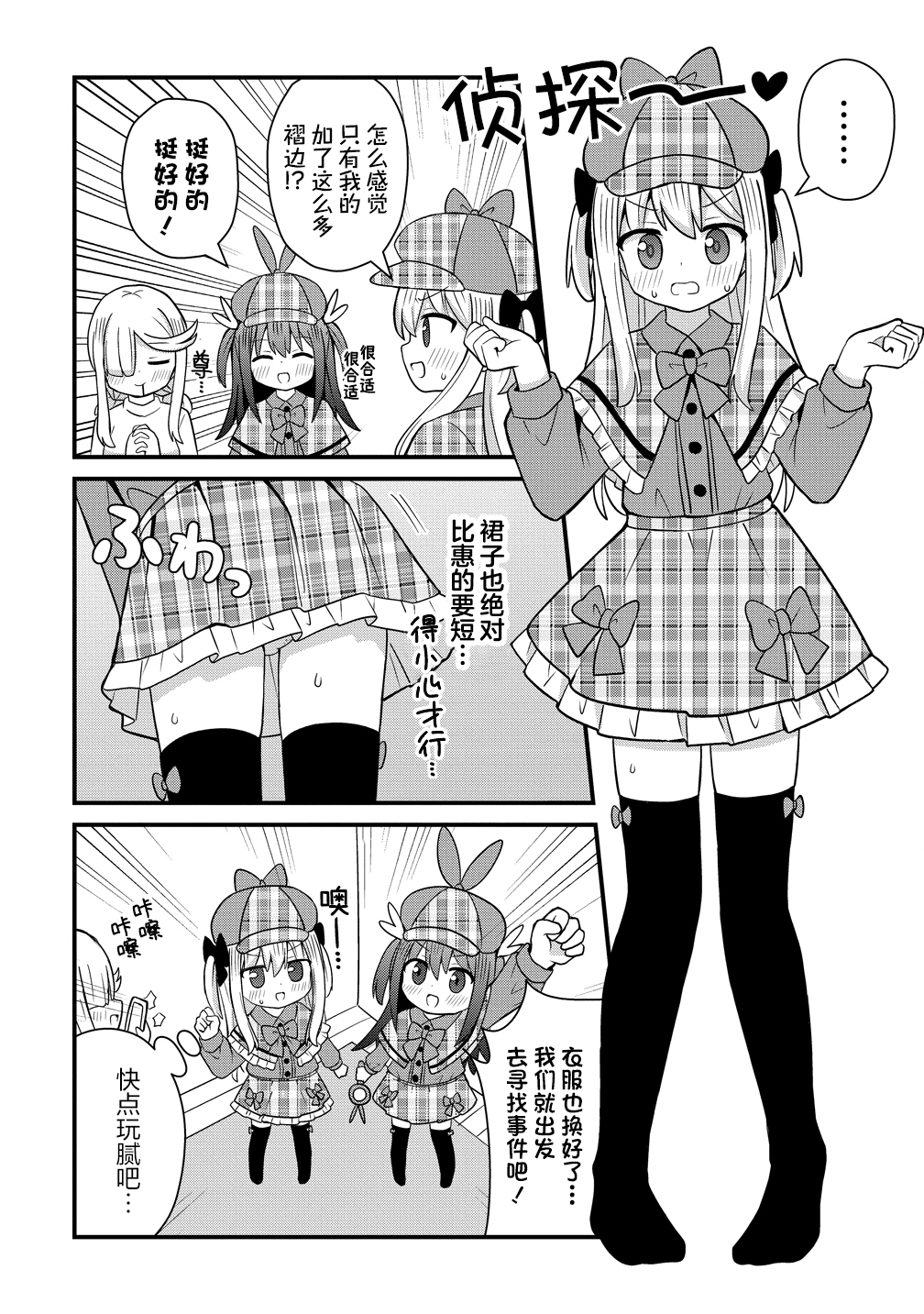 ページ 6