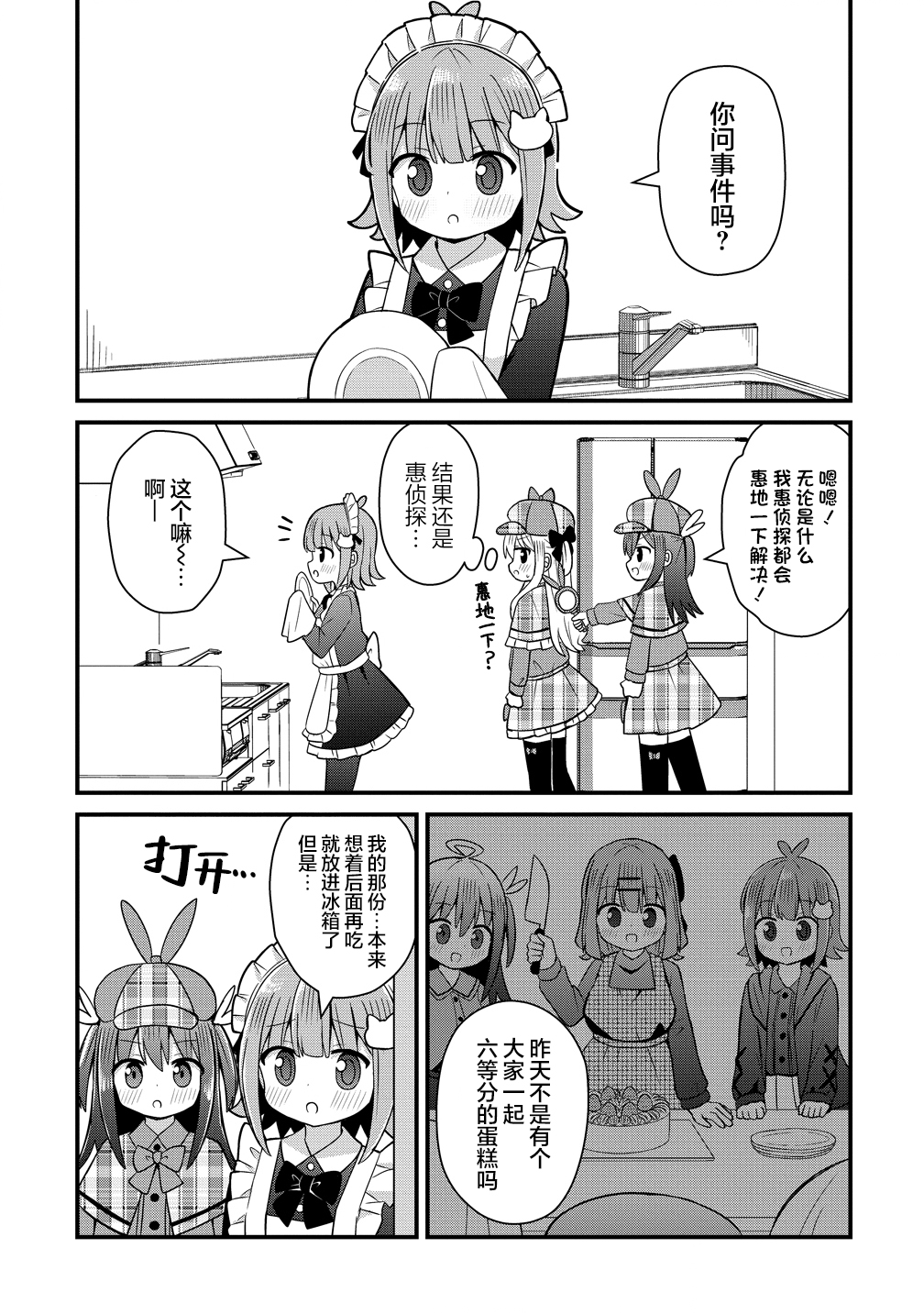 ページ 7