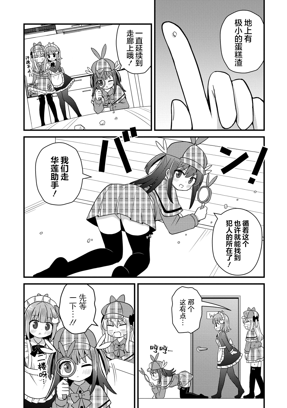 ページ 9