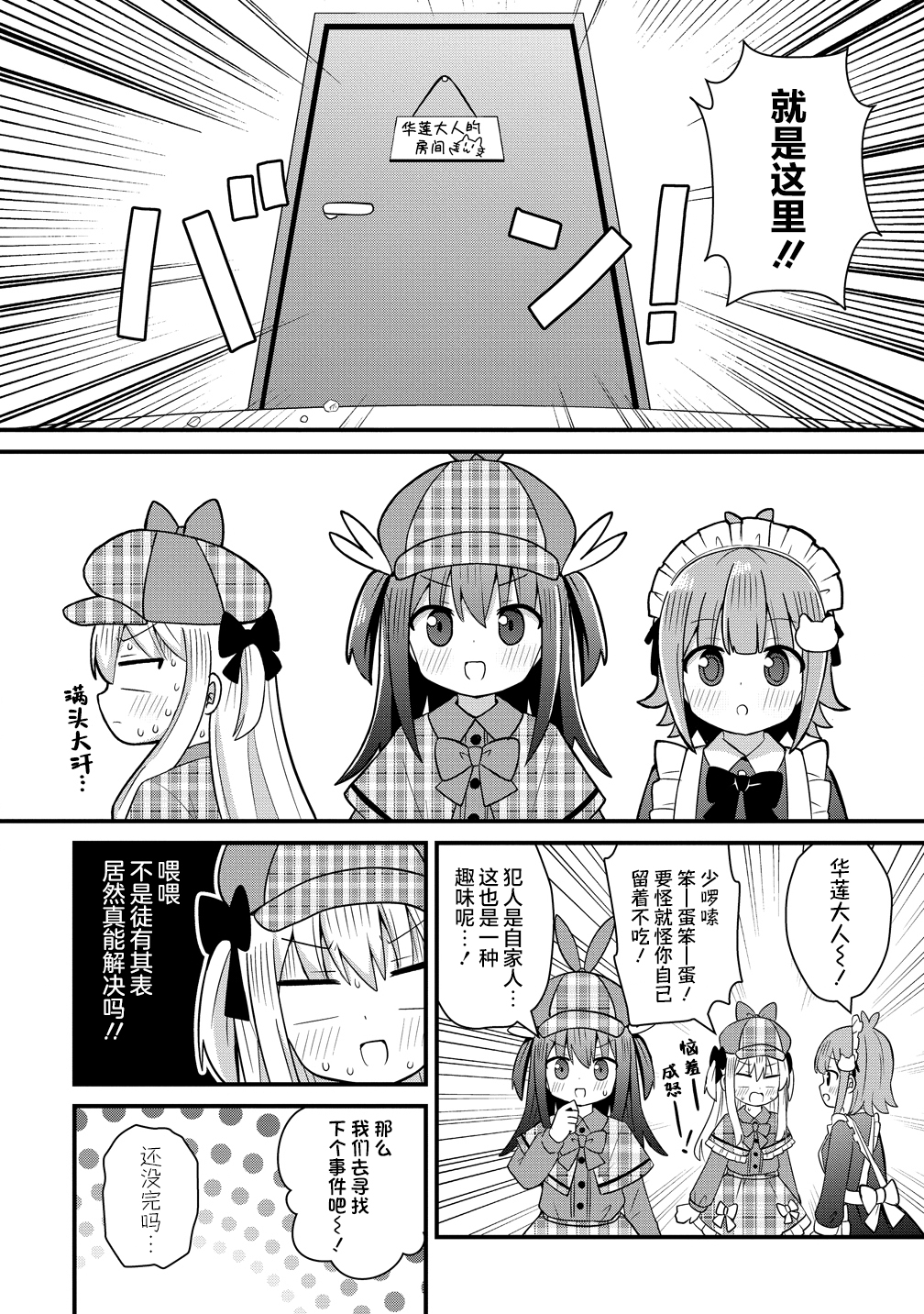 ページ 10