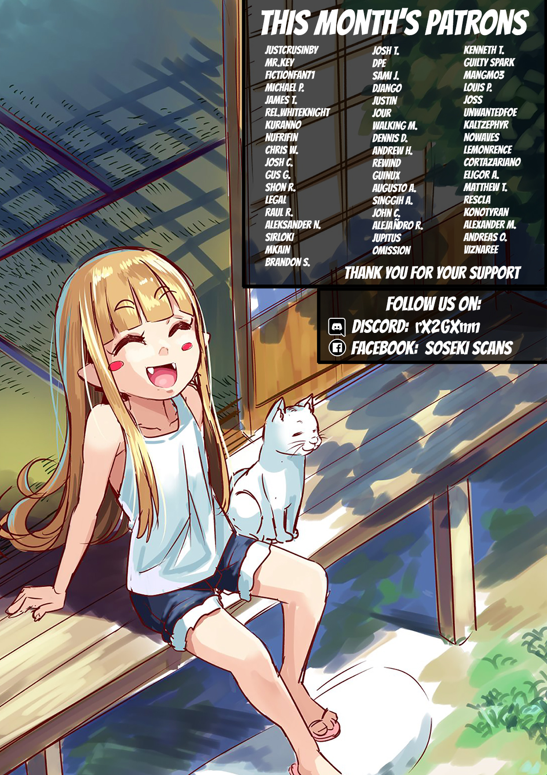 ページ 25