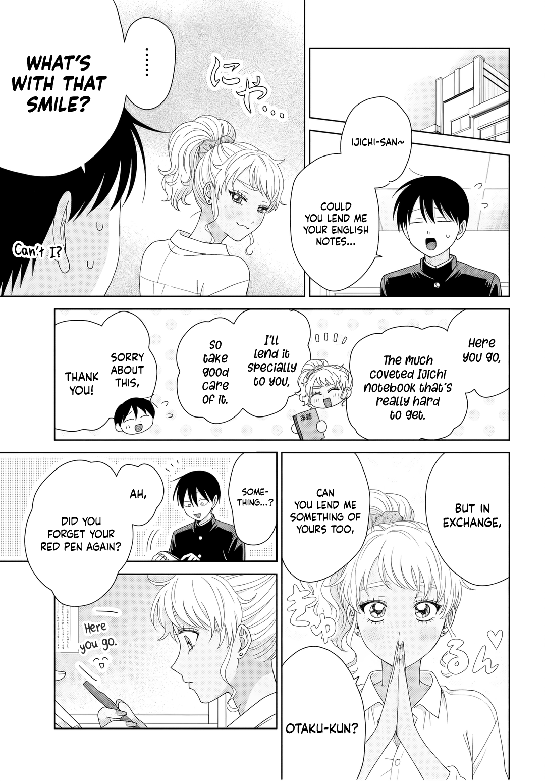 ページ 12
